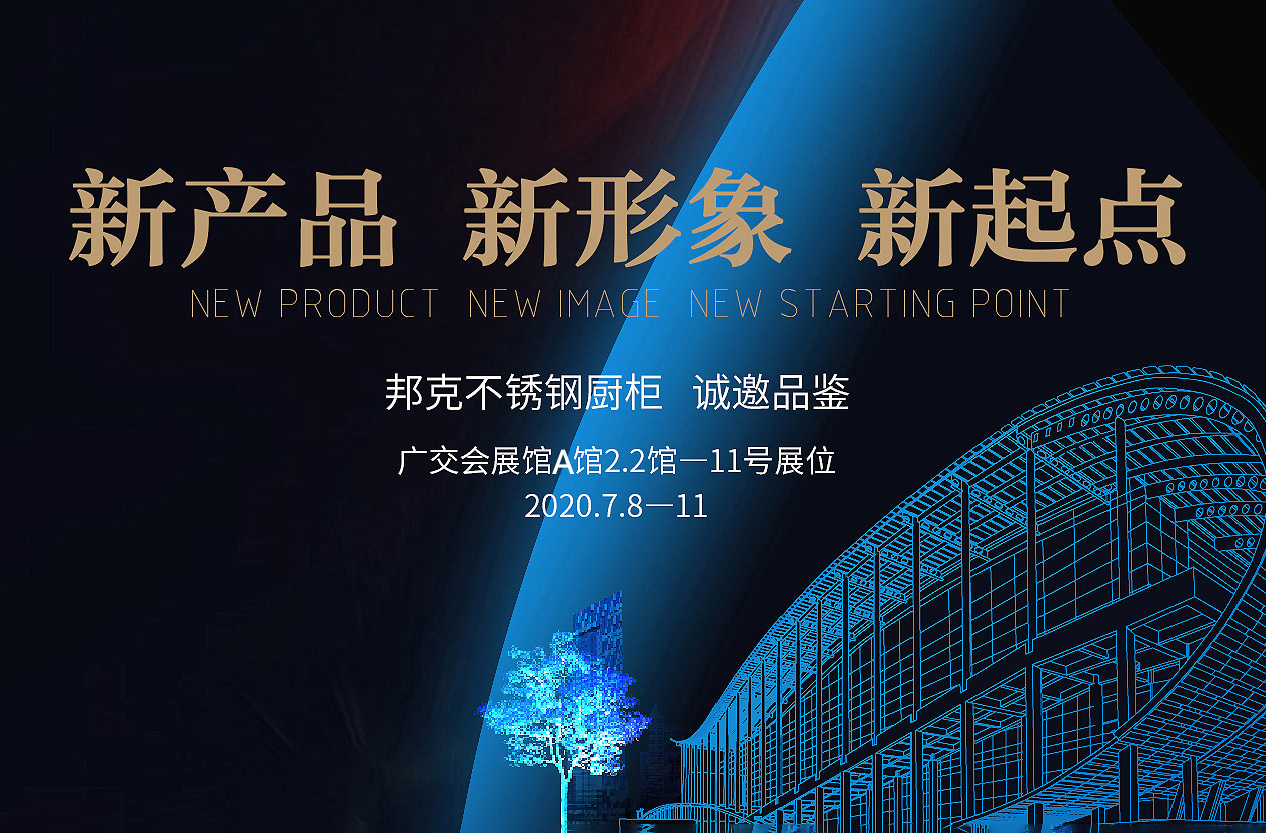 banner-sj.jpg undefined